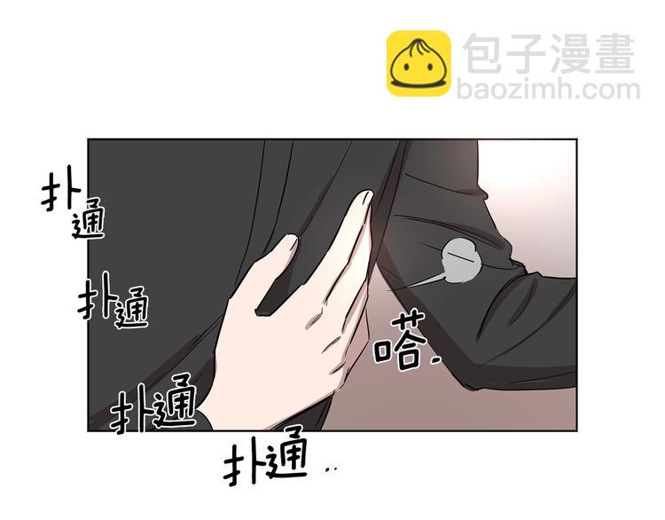 第3话 心跳110