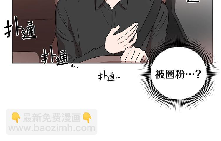 第3话 心跳112