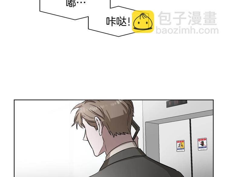 第3话 心跳117