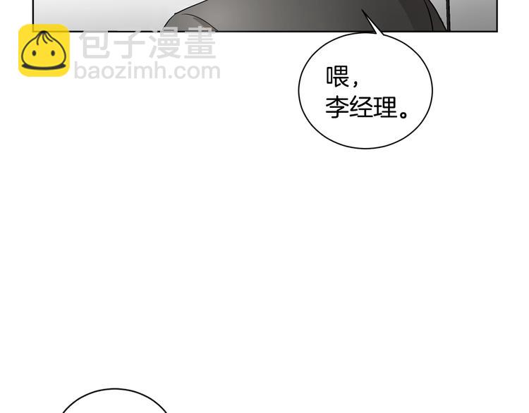 第3话 心跳118