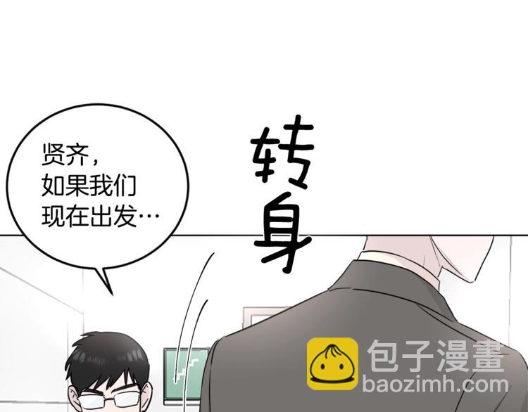 第3话 心跳12