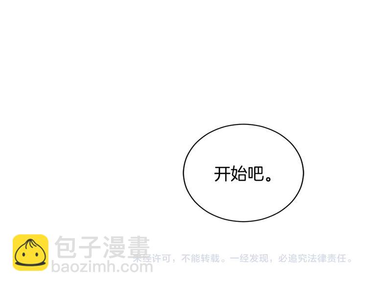 第3话 心跳120