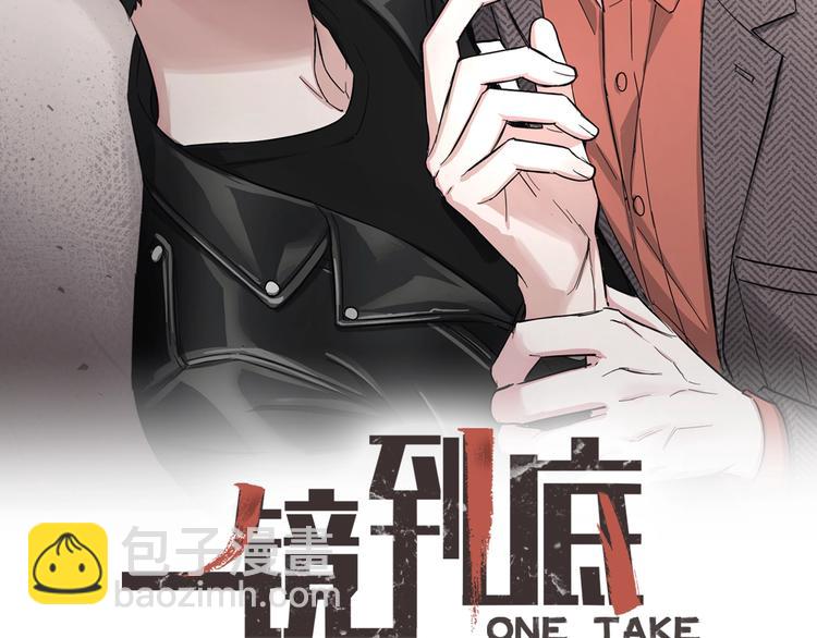 第3话 心跳16