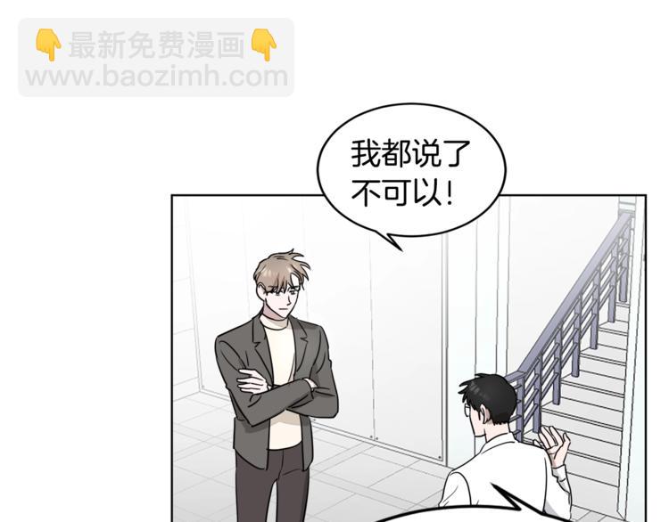 第3话 心跳2