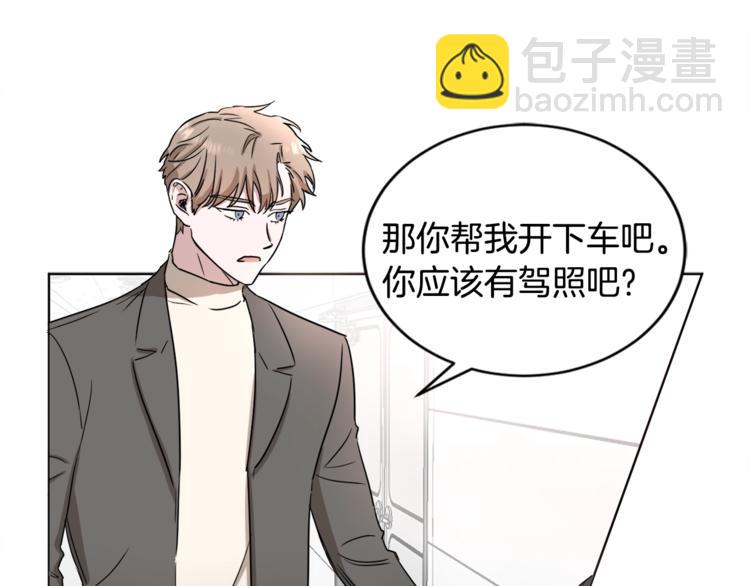 第3话 心跳28