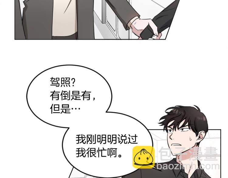 第3话 心跳29