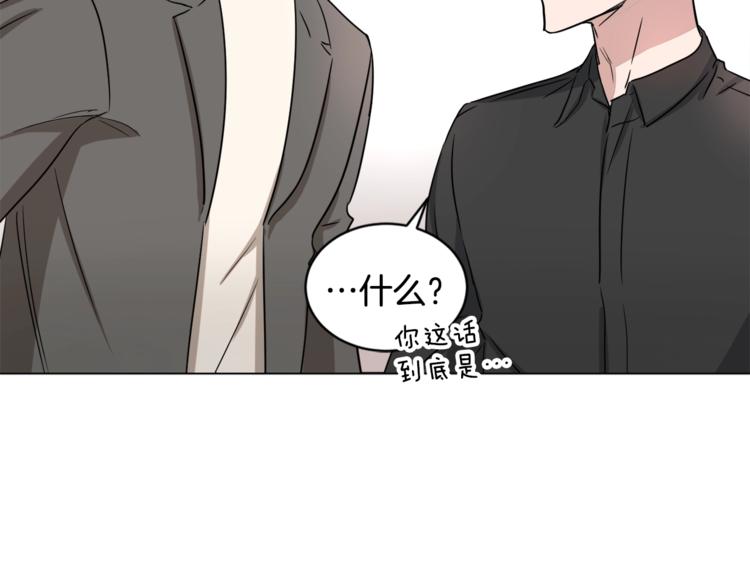 第3话 心跳32