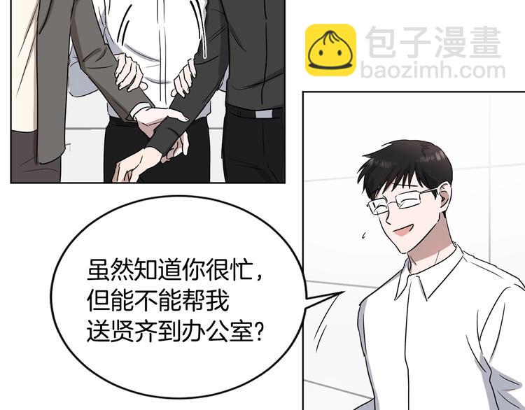 第3话 心跳35