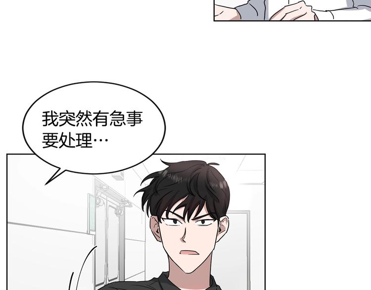 第3话 心跳36