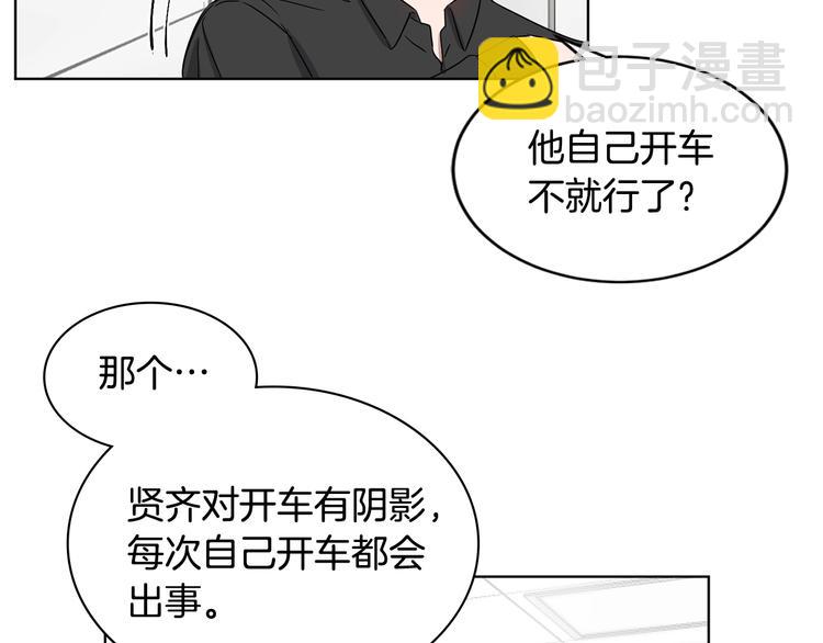 第3话 心跳37