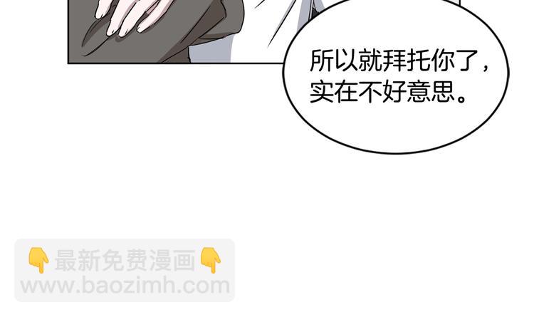 第3话 心跳39