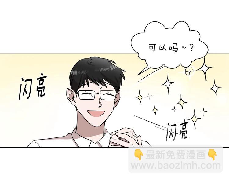 第3话 心跳40