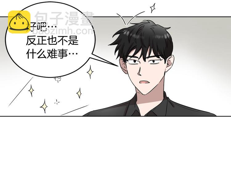 第3话 心跳41