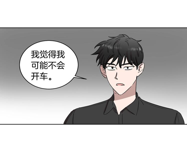 第3话 心跳43