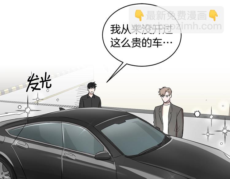 第3话 心跳50