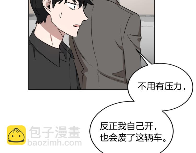 第3话 心跳53