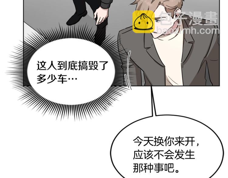 第3话 心跳55