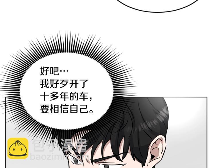 第3话 心跳56