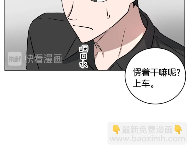 第3话 心跳57
