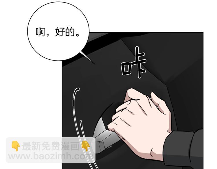 第3话 心跳58