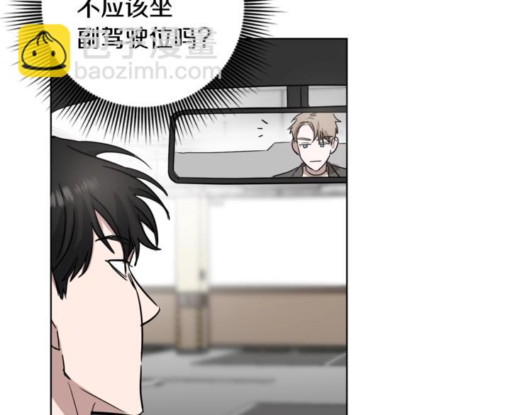 第3话 心跳65