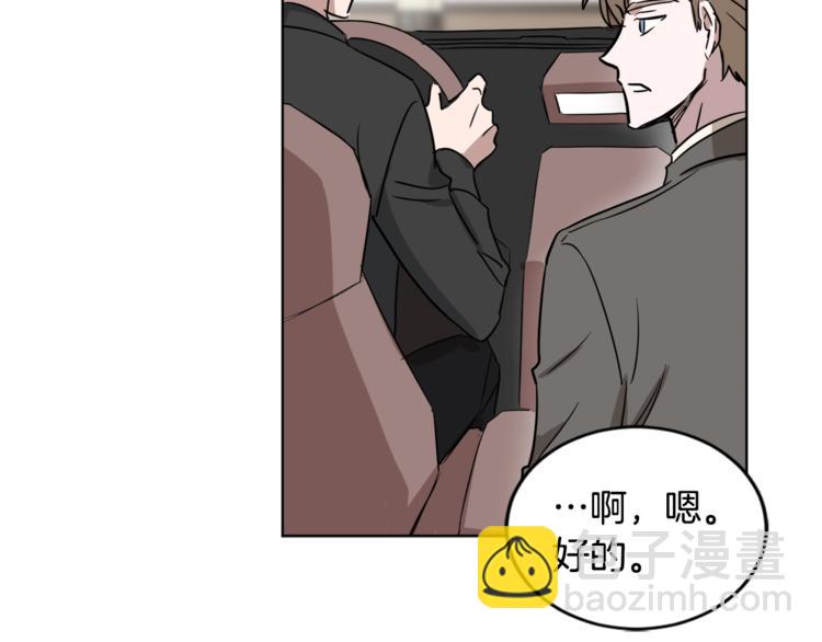 第3话 心跳67