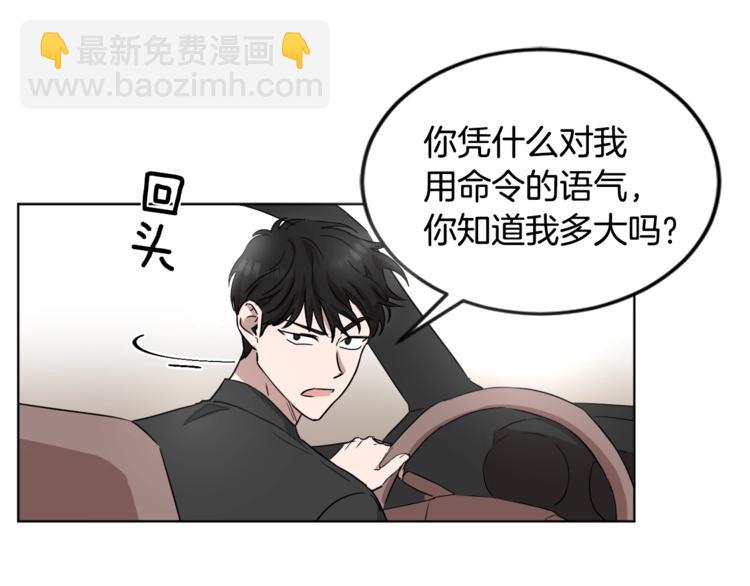 第3话 心跳69