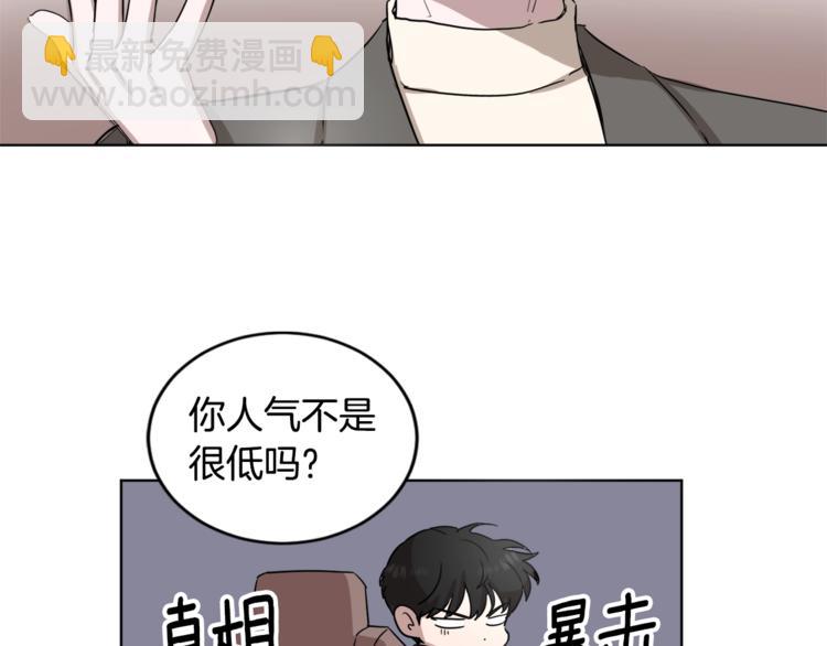 第3话 心跳73
