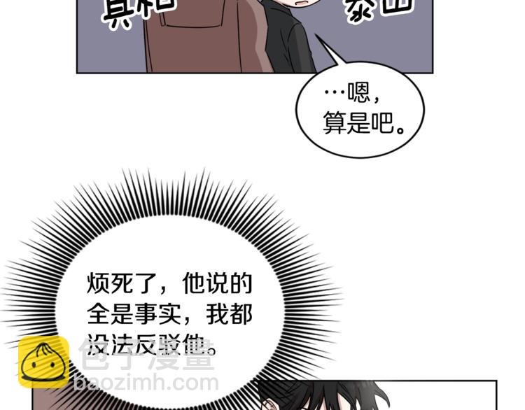 第3话 心跳74