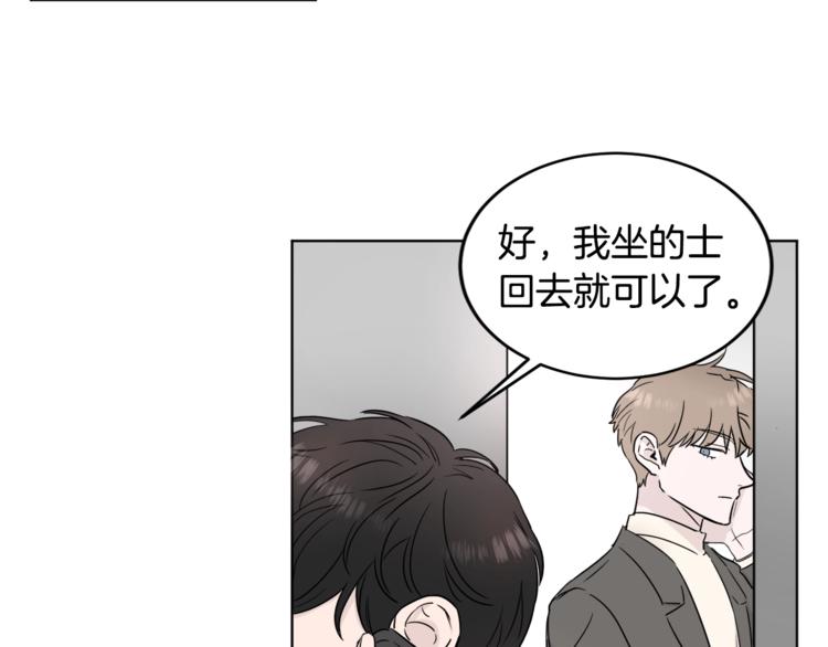 第3话 心跳8