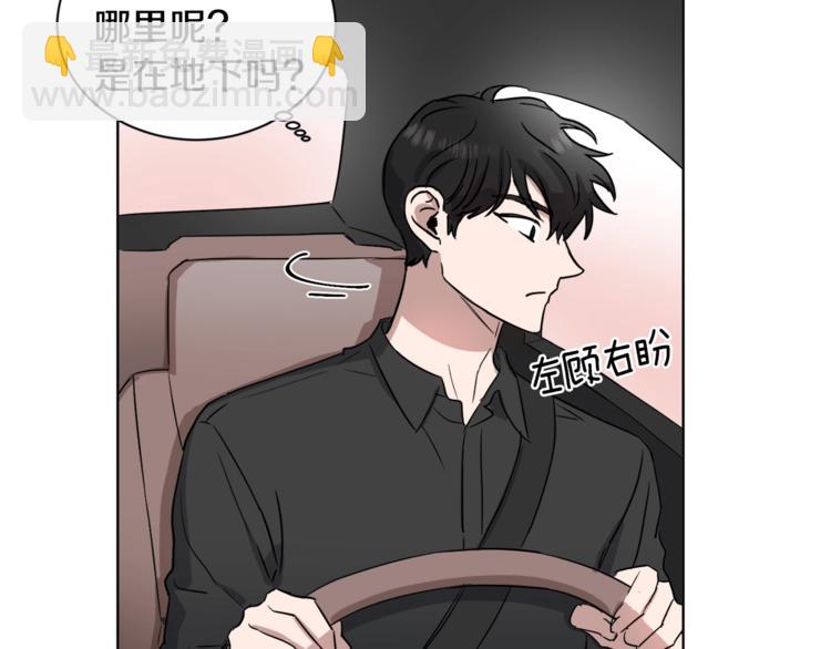 第3话 心跳81