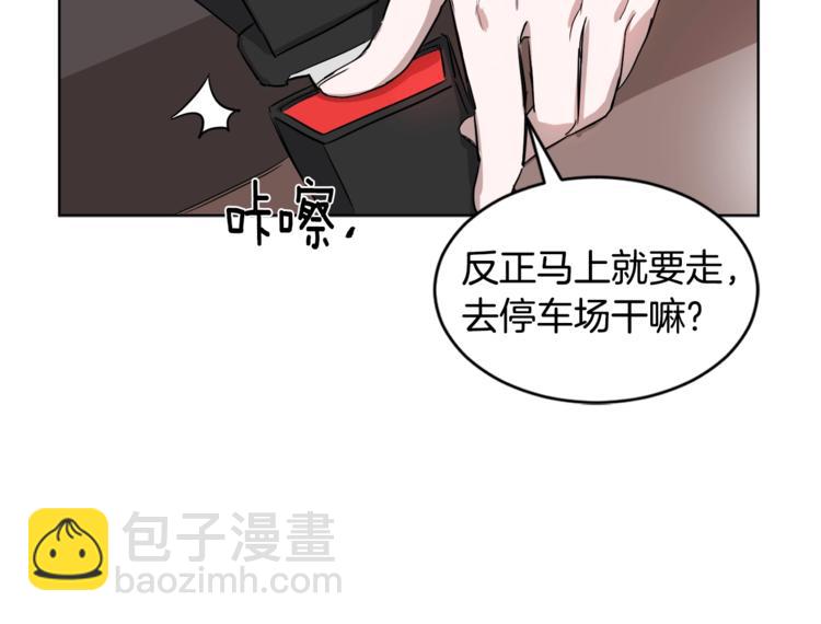第3话 心跳83