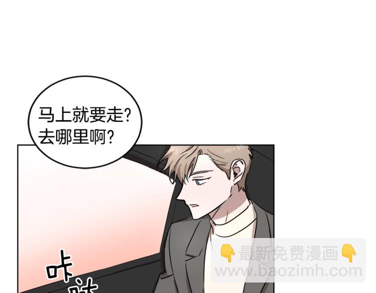 第3话 心跳84