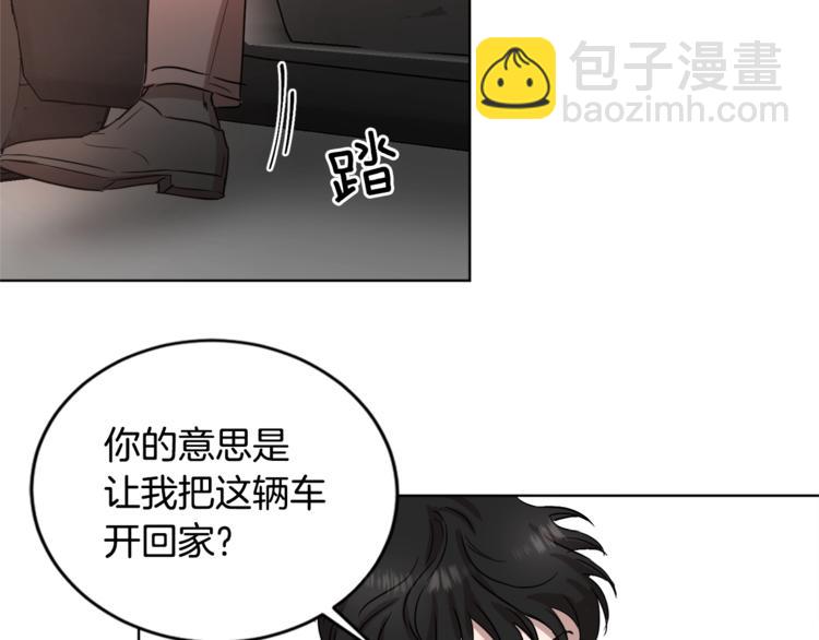 第3话 心跳88