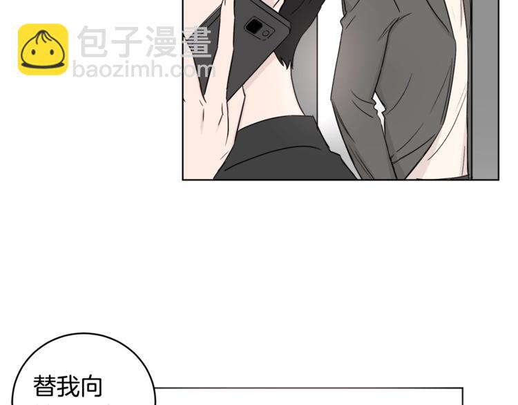 第3话 心跳9