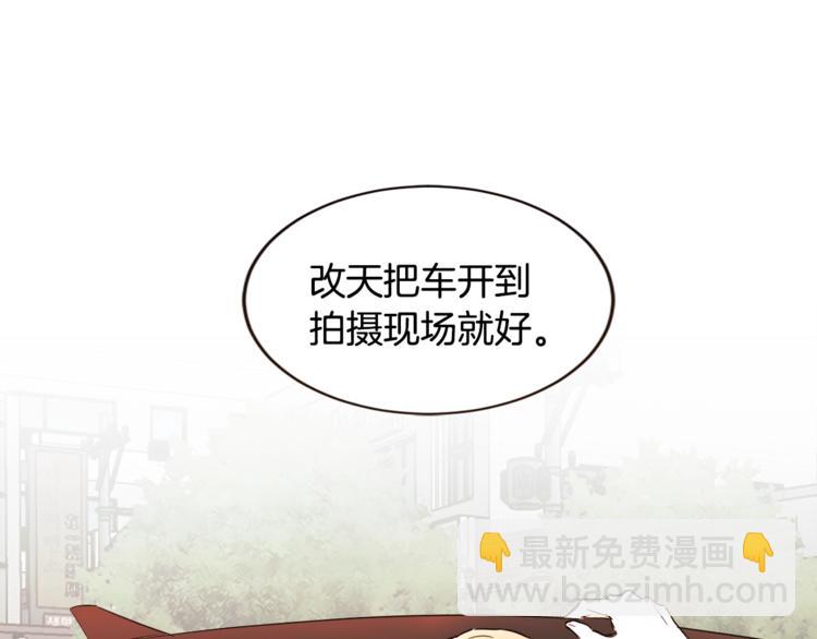 第3话 心跳90