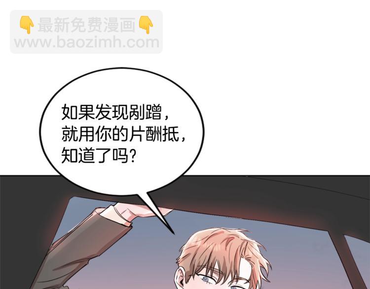 第3话 心跳93