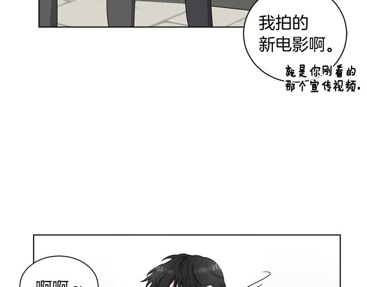 第4话 大闹片场106