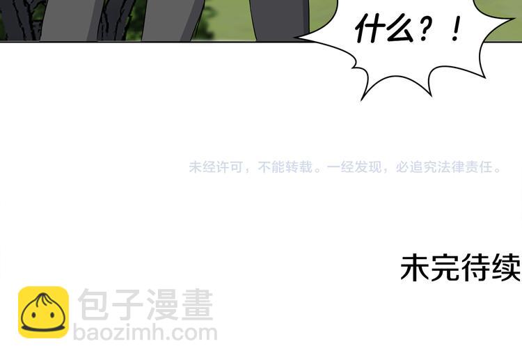第4话 大闹片场110
