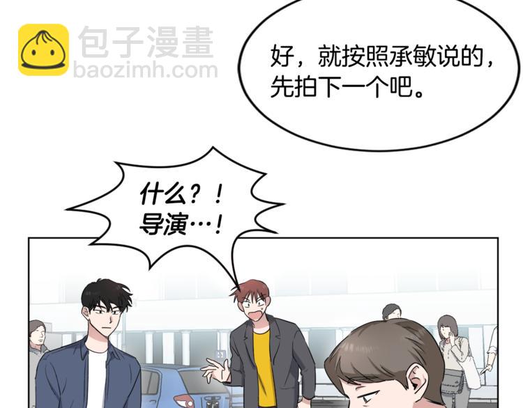 第4话 大闹片场34