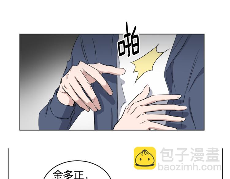 第4话 大闹片场43