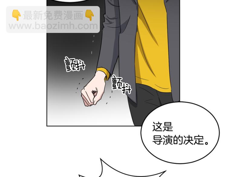 第4话 大闹片场46