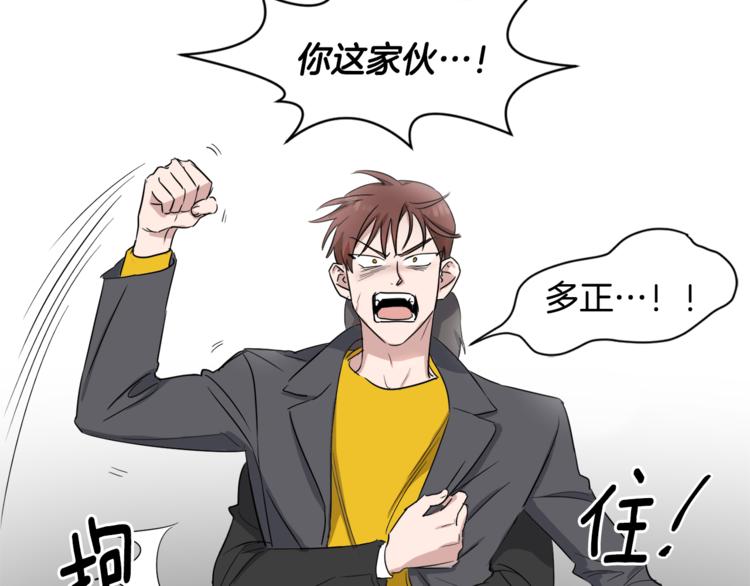 第4话 大闹片场47
