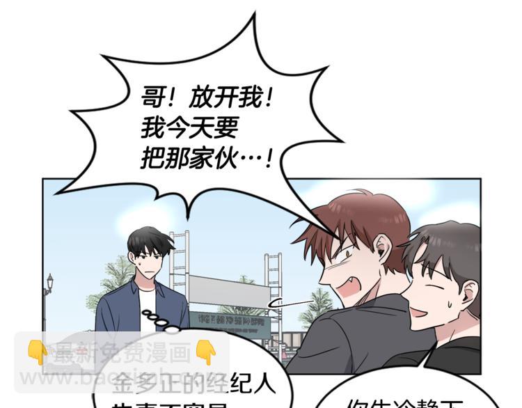 第4话 大闹片场49