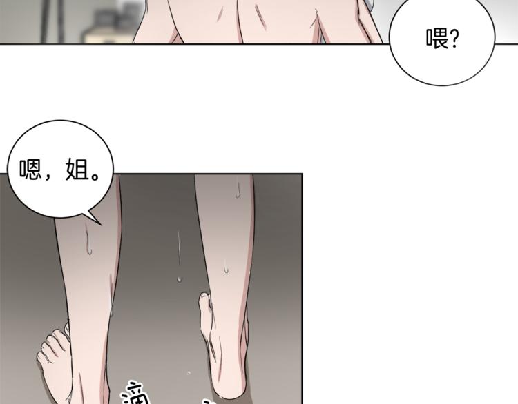 第4话 大闹片场5