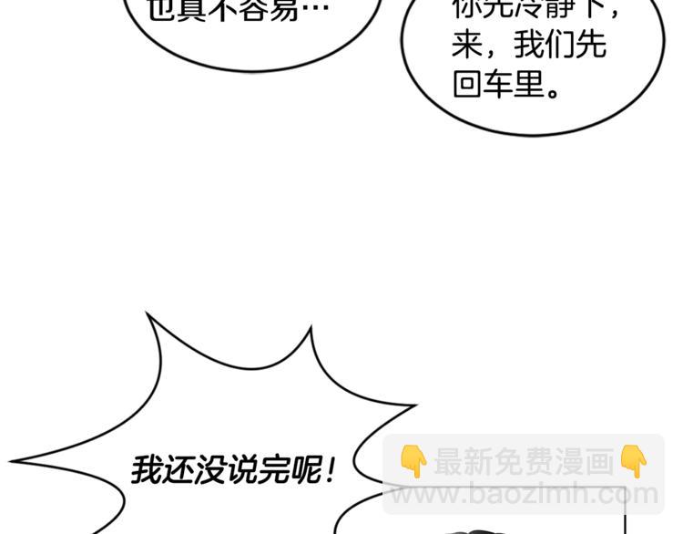 第4话 大闹片场54