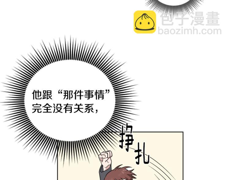 第4话 大闹片场56