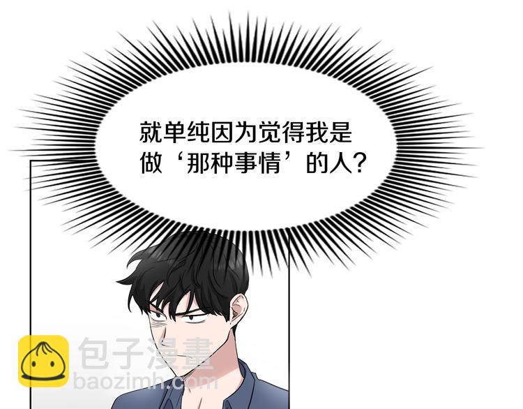 第4话 大闹片场59