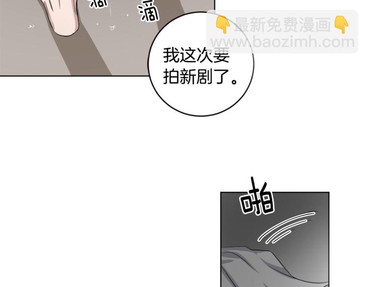 第4话 大闹片场6