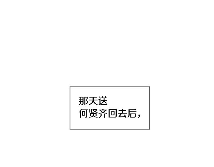 第4话 大闹片场66